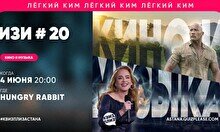 Квиз, плиз! (кино и музыка) изи #20