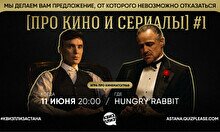 Квиз, плиз! (про кино и сериалы) #1