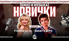 Квиз, плиз! (кино и музыка) новички #96