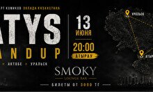 Стендап-шоу Batys standup