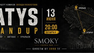 Стендап-шоу Batys standup
