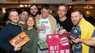 Квиз, плиз! #874