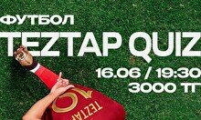Teztap интеллектуалдар ойыны – Футбол куиз