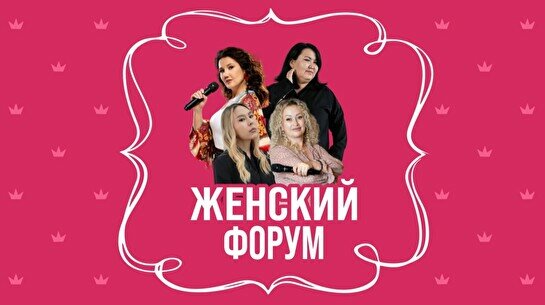 Stand up шоу «Женский форум» (Stand Up Bar «Pozitiv»)