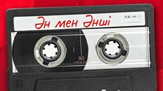 Teztap интеллектуалдар ойыны – Ән мен Әнші