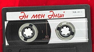 Teztap интеллектуалдар ойыны – Ән мен Әнші