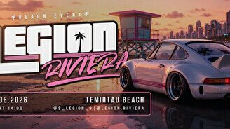 Фестиваль Legion Riviera в Темиртау