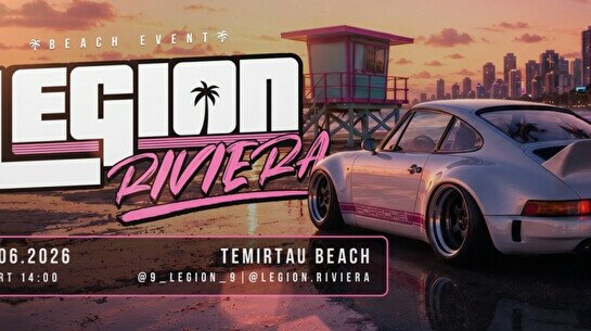 Фестиваль Legion Riviera в Темиртау