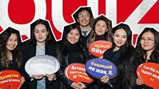 Teztap интеллектуалдар ойыны – Классика