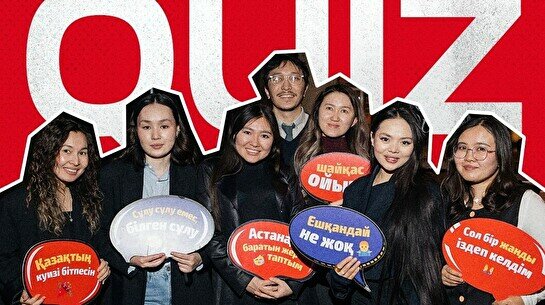 Teztap интеллектуалдар ойыны – Классика