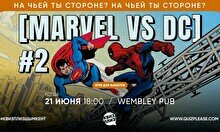 Квиз, плиз! (Marvel vs DC) #2