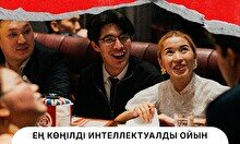 Teztap интеллектуалдар ойыны – Классика