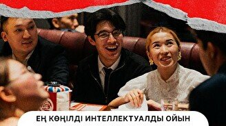Teztap интеллектуалдар ойыны – Классика