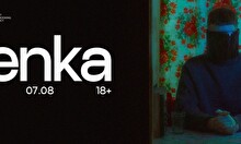 Выступление Plenka (DJ set)