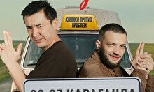 Интерактивное шоу «Психотипичная комедия» (23 июля)