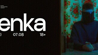 Выступление Plenka (DJ set)