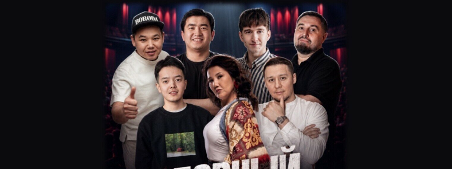 Сборный стендап (Stand Up Bar «Pozitiv»)