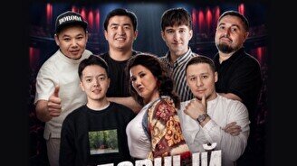 Сборный стендап (Stand Up Bar «Pozitiv»)