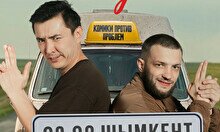 Интерактивное шоу «Психотипичная комедия» (2 августа)