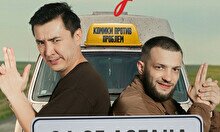 Интерактивное шоу «Психотипичная комедия» (24 июля)