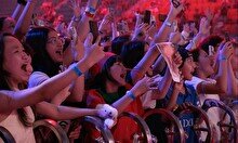 Музыкальная премия Beu Awards