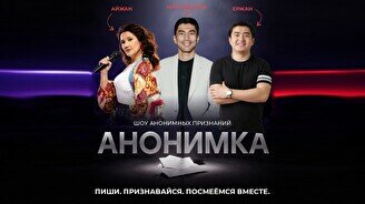 Стендап шоу «Анонимка» (Stand Up Bar «Pozitiv»)