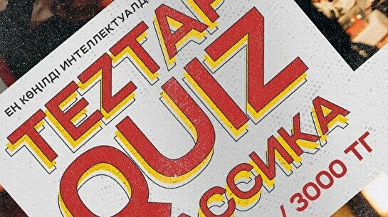 Teztap quiz (23 шілде)