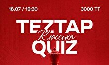 Teztap quiz (16 шілде)