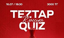 Teztap quiz (16 шілде)