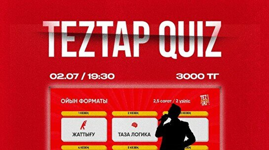Teztap quiz (2 шілде)
