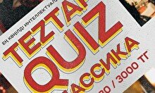 Teztap quiz (23 шілде)
