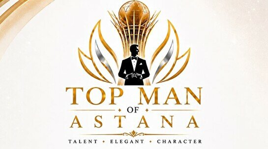 Конкурс красоты и таланта Top Man Astana 2026