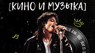 Квиз, плиз! (кино и музыка) #162