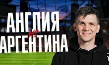 Просмотр «Англия vs. Аргентина» вместе с комиками (15 июля)