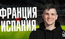 Просмотр «Франция vs. Испания» вместе с комиками (14 июля)