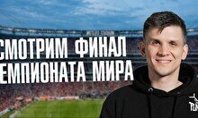 Просмотр финала Чемпионата мира вместе с комиками (19 июля)