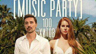 Квиз, плиз! (music party) 100 хитов #1