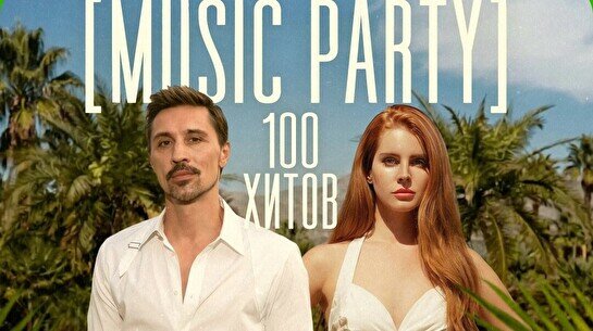 Квиз, плиз! (music party) 100 хитов #1