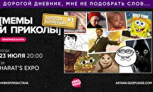 Квиз, плиз! (мемы и приколы) золотая коллекция #1