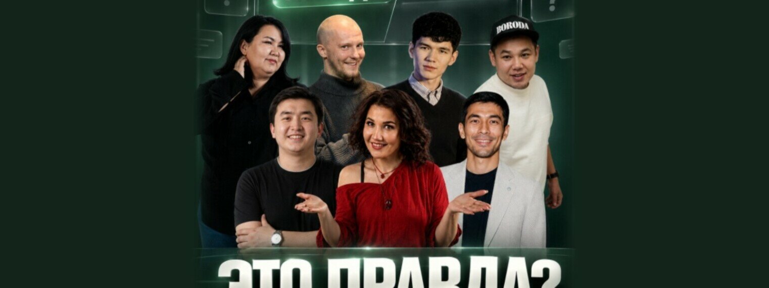 Шоу «Это правда?» (Stand Up Bar «Pozitiv»)