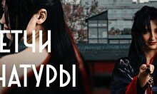 Скетчинг с натуры
