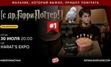 Квиз, плиз! (с др, Гарри Поттер) #1