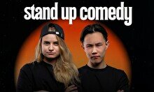 Stand Up Comedy: Свободный микрофон