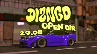 Вечеринка Dizngo open air