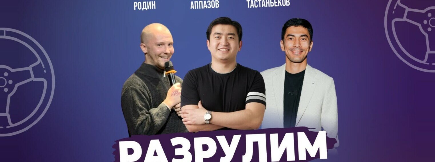 Импровизационное шоу «Разрулим» (Stand Up Bar «Pozitiv»)