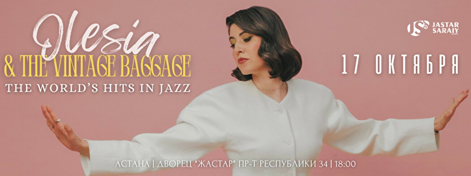 Концерт The World’s Hits in Jazz