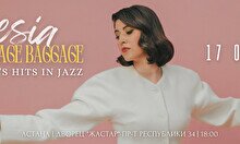Концерт The World’s Hits in Jazz