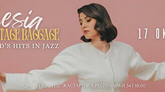 Концерт The World’s Hits in Jazz
