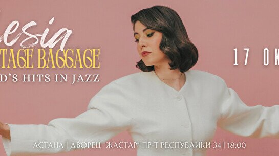 Концерт The World’s Hits in Jazz
