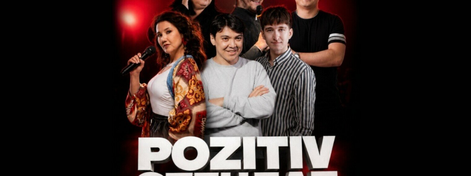 Стендап-вечер Pozitiv (Stand Up Bar «Pozitiv»)